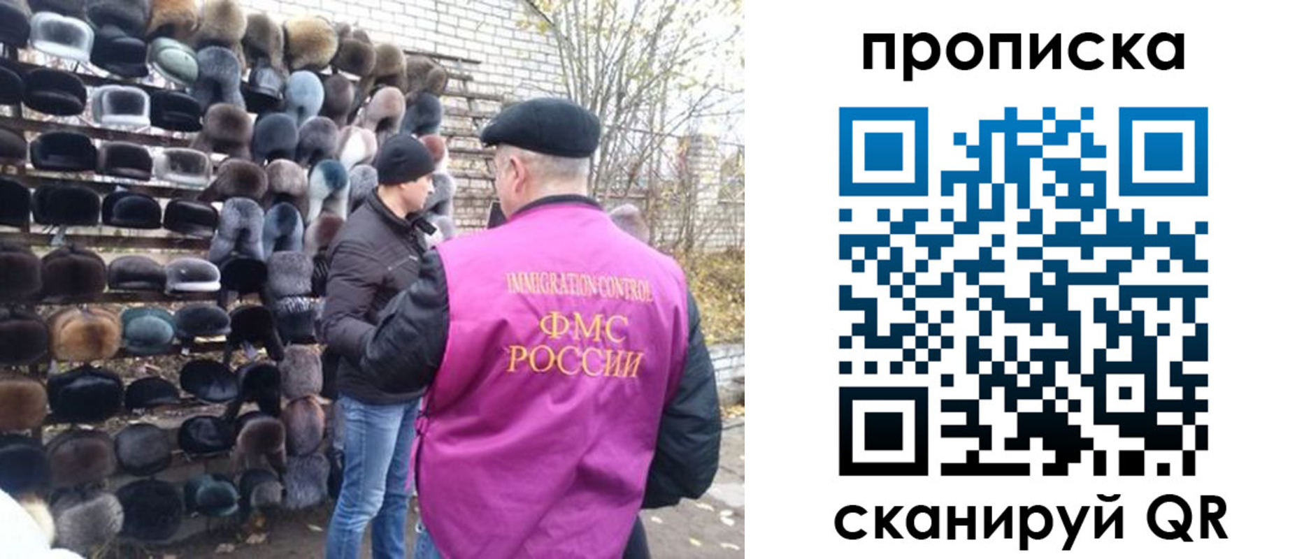 временная регистрация надежно в Болхове